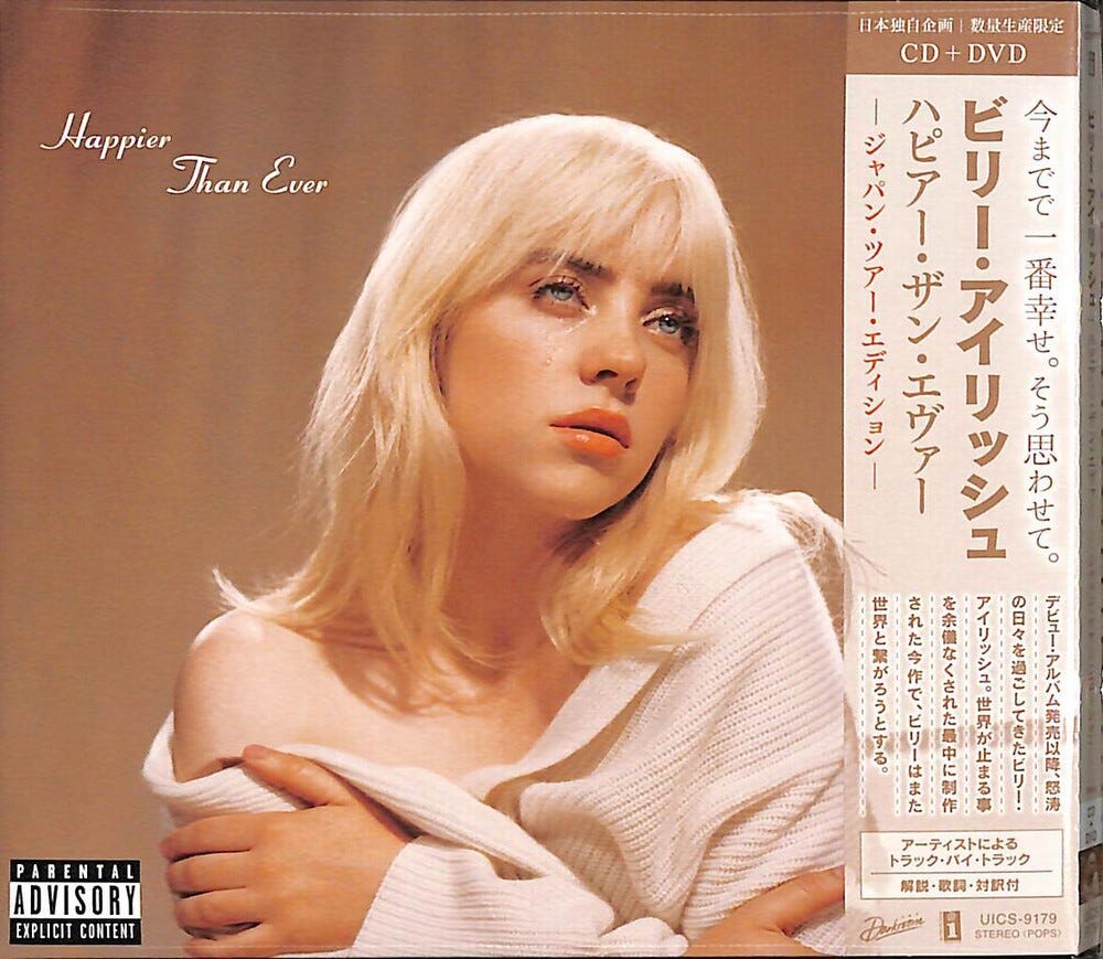 Billie Eilish Happier Than Ever Japan Tour Edition CD Best Pris P billie-eilish-happier-than-ever-japan-tour-edition-cd-best-pris-p