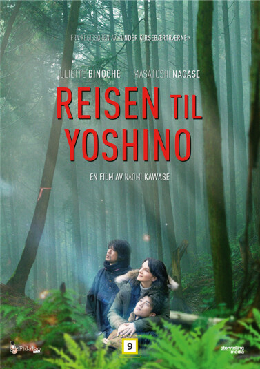 Reisen Til Yoshino (DVD)