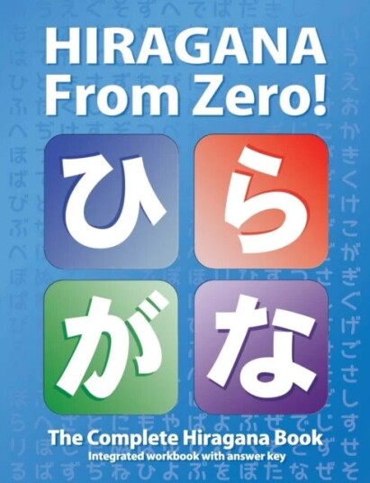 Hiragana From Zero! Av George Trombley, Yukari Takenaka
