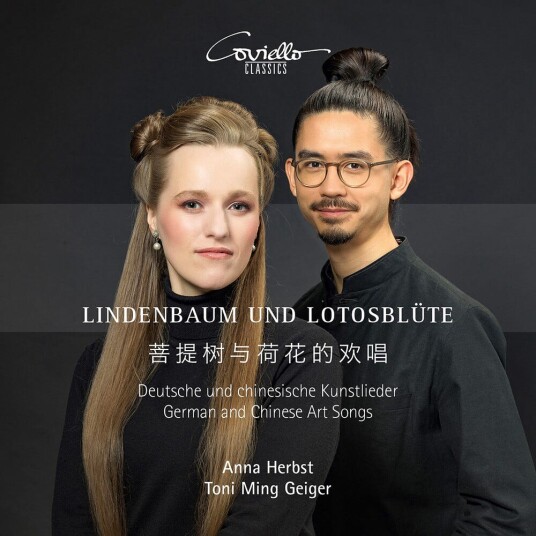 Anna Herbst Lindenbaum Und Lotosblute CD Anna Herbst Lindenbaum Und Lotosblute CD