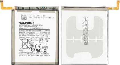 Samsung Galaxy S20 Plus Batteri - Original Samsung Galaxy S20 Plus Batteri - Original