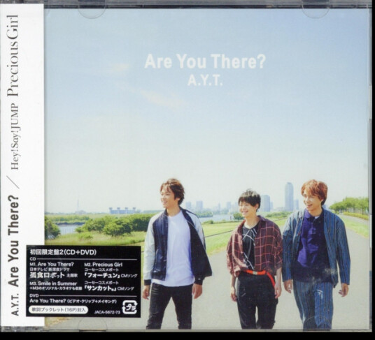 Hey! Say! Jump Are You There / Precious Girl CD Hey! Say! Jump Are You There / Precious Girl CD