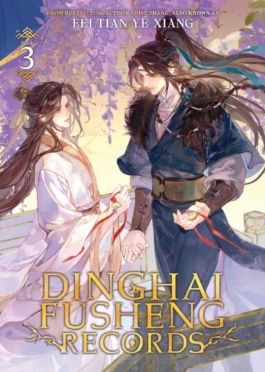 Dinghai Fusheng Records Novel Vol. 3