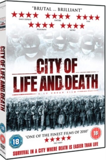 City Of Life And Death DVD City Of Life And Death DVD