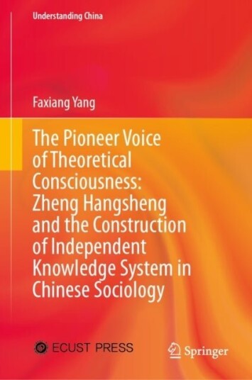 The Pioneer Voice of Theoretical Consciousness: Zheng Hangsheng and the Construction of Independent Knowledge System in Chinese Sociology The Pioneer Voice of Theoretical Consciousness: Zheng Hangsheng and the Construction of Independent Knowledge System in Chinese Sociology