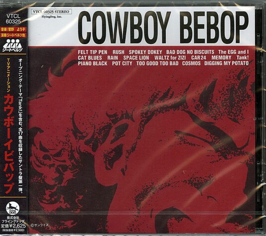 Cowboy Bebop O.s.t.  Cowboy Bebop / O.s.t.  CD