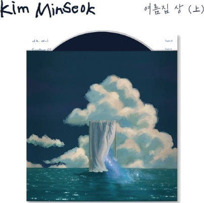 Kim Min Seok Summer House (Part.1 CD