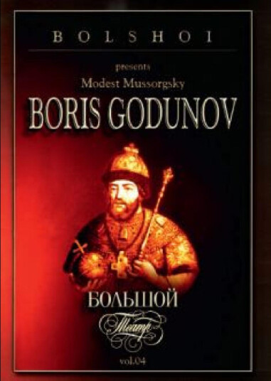 Modest Moussorgsky Boris Godunov DVD