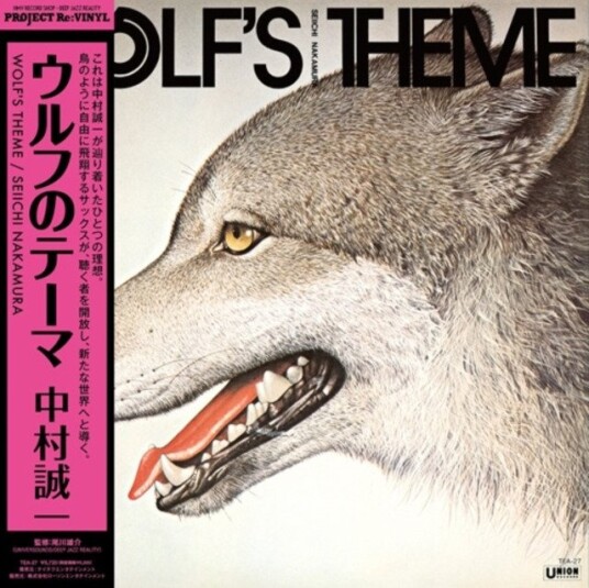 Seiichi Nakamura Wolfs Theme Uk Vinyl