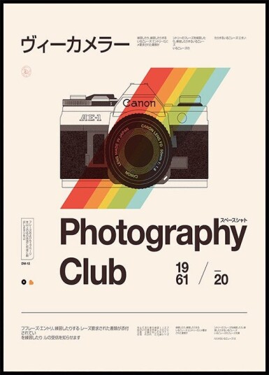Photo Club Plakat / 40x50cm