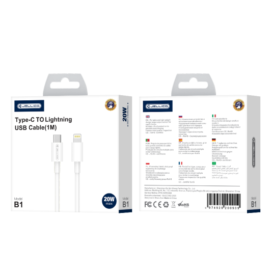 Jellico Usb c To Usb c Cable (1M) – White
