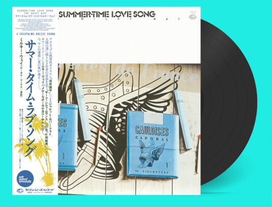 SummerTime Love Song