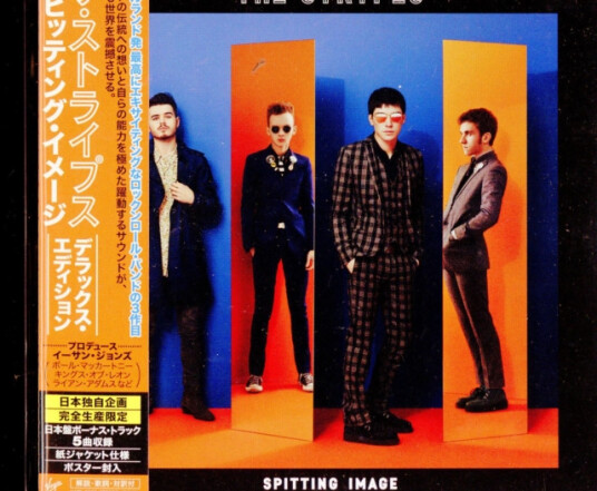 The Strypes Spiting Image (Deluxe Edition) (+bonus Track) CD The Strypes Spiting Image (Deluxe Edition) (+bonus Track) CD