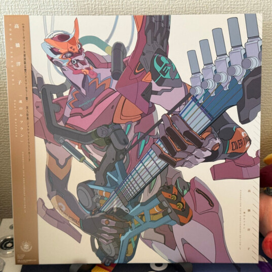 Soul's Refrain Evangelion O.S.T. Ltd