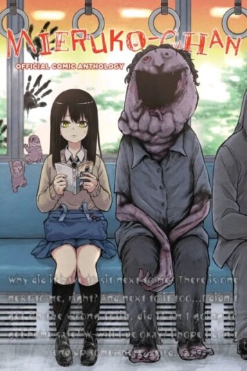 Mieruko-Chan Anthology Comic Av Tomoki Izumi