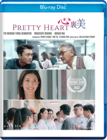 Pretty Heart Bluray Pretty Heart Bluray