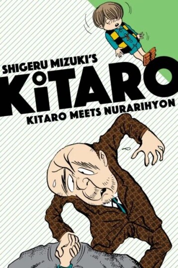 Kitaro Meets Nurarihyon Av Mizuki Shigeru, Zack Davisson