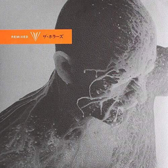 V Remixed