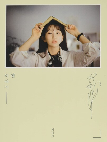 Kassy Old Story (Incl. 16pg Photobook) CD Kassy Old Story (Incl. 16pg Photobook) CD