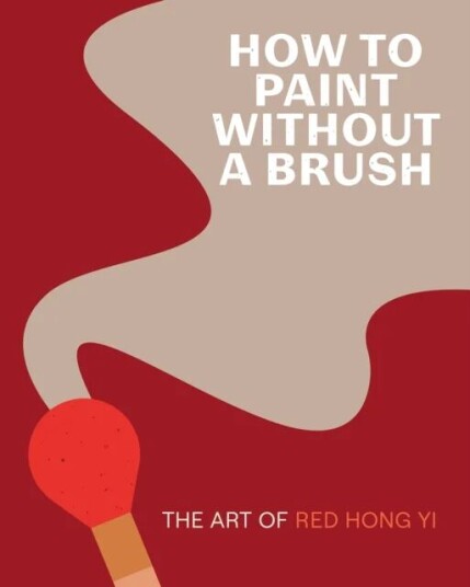 How To Paint Without A Brush Av Red Hong Yi