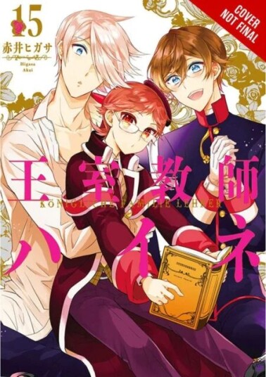 The Royal Tutor, Vol. 15 Av Higasa Akai The Royal Tutor, Vol. 15 Av Higasa Akai