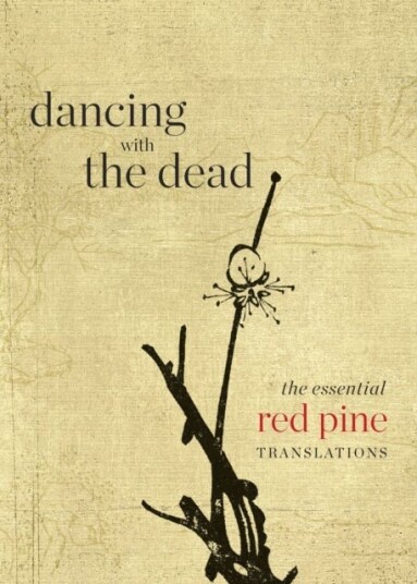 Dancing with the Dead Dancing with the Dead