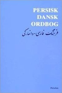 Persisk Dansk Ordbok