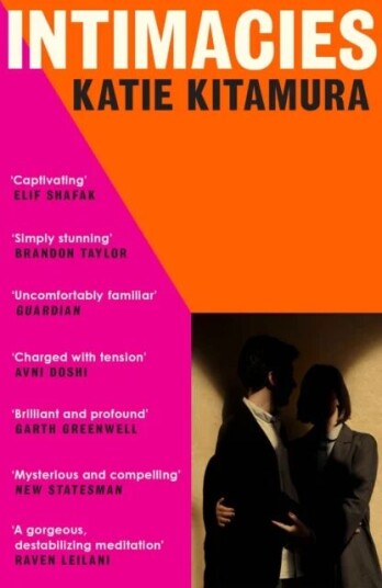 Intimacies Av Katie Kitamura