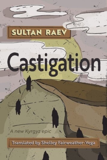 Castigation Castigation