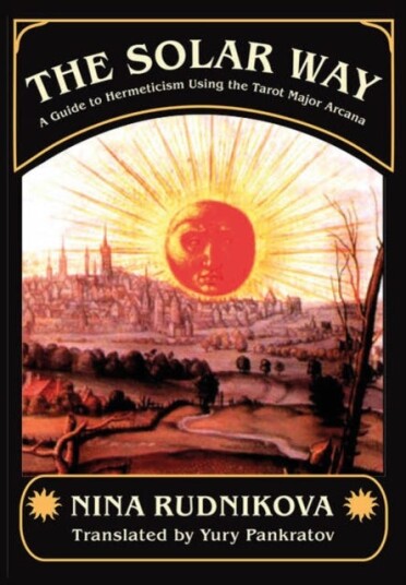 The Solar Way A Guide to Hermeticism Using the Tarot Major Arcana