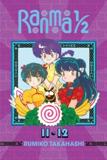 Ranma 1/2 2 in 1 Edition Vol. 6