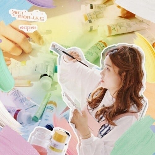 Lee Jin Ah A Candy Pianist (Incl. Photocard) CD Lee Jin Ah A Candy Pianist (Incl. Photocard) CD
