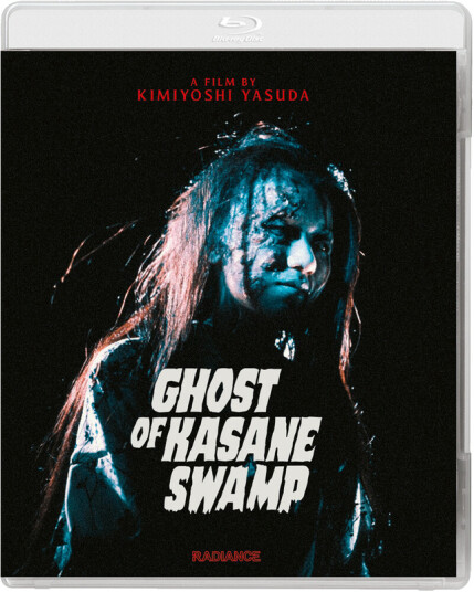 Ghost Of Kasane Swamp Bluray
