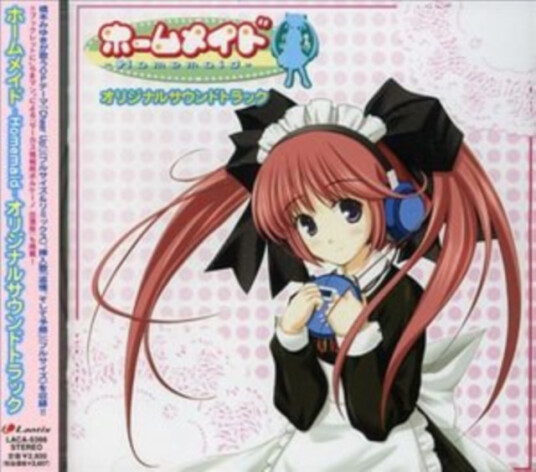 Miyuki Hashimoto Homemade CD Miyuki Hashimoto Homemade CD