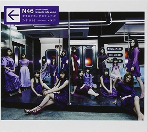 Nogizaka46 Umarete Kara Hajimete Mita Yume: Deluxe Version B CD