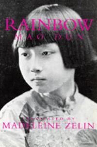 Mao Dun Rainbow