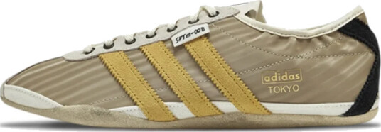 Adidas Herre Sport Beige 46 EU,