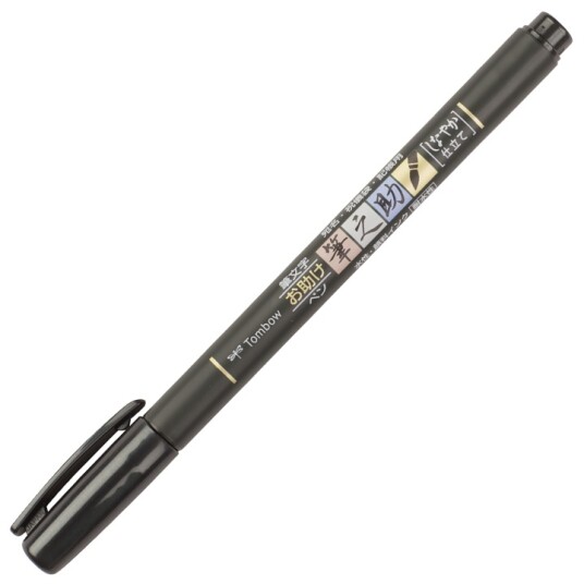 Tombow Kalligrafipenn Fudenosuke Soft Tip Tombow Kalligrafipenn Fudenosuke Soft Tip