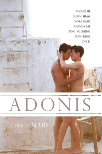 Adonis DVD Adonis DVD