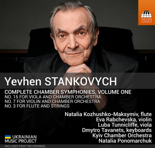 Eva Rabchevska Natalia KozhushkoMaksymiv Dmytro Tavanets Luba Tunnicliffe Kyiv Chamber Orchestra Natalia Ponomarchuk Yevhen Stankovych Stankovych: Complete Chamber Symphonies Vol. 1 CD