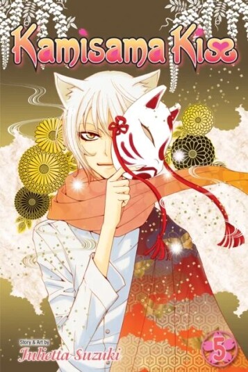 Kamisama Kiss, Vol. 5 Av Julietta Suzuki