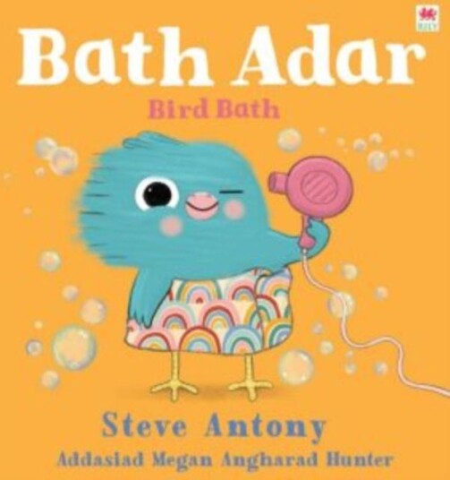 Bath Adar / Bird Bath Bath Adar / Bird Bath