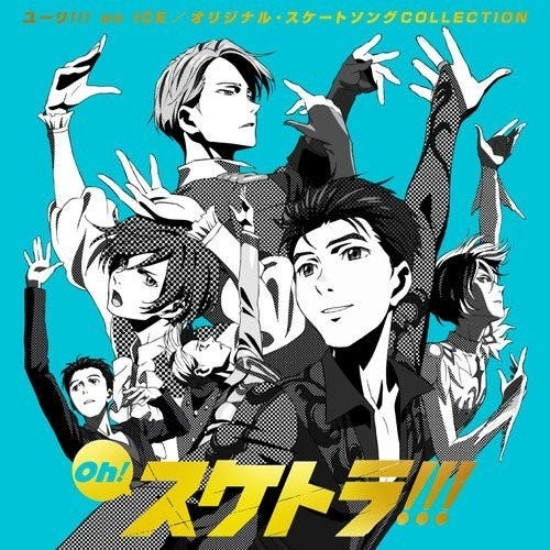 Yuri!!! On Ice  Oh! Suketora!!! original Skate Song Collection  CD