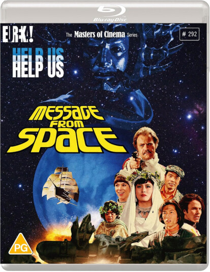 Message from Space 1978 Bluray