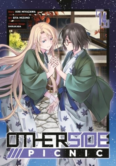 Otherside Picnic Manga 14 Otherside Picnic Manga 14