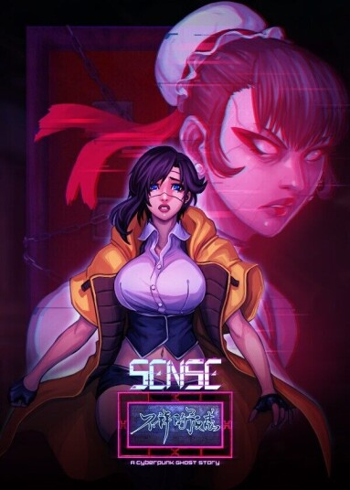 Sense - : A Cyberpunk Ghost Story, Mac OSX, Linux Sense - : A Cyberpunk Ghost Story, Mac OSX, Linux