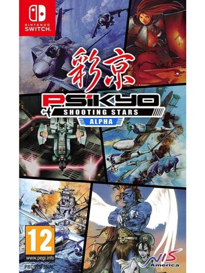 Psikyo Shooting Stars Alpha (Standard Edition) (Switch)