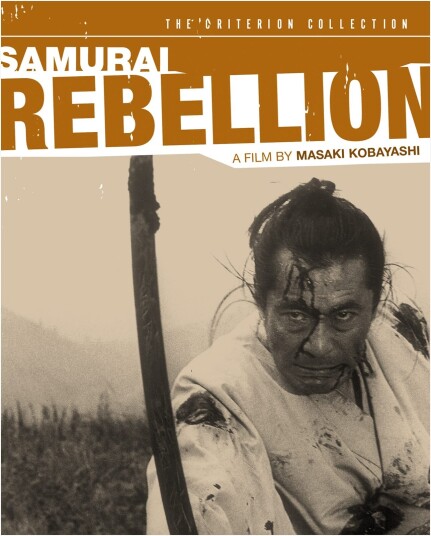 Samurai Rebellion DVD