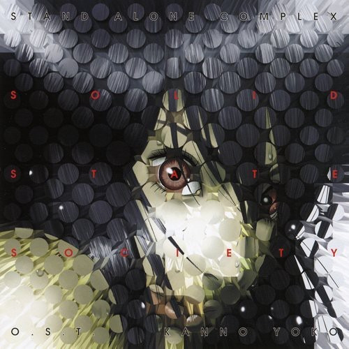 Diverse Artister Ghost In The Shell S.a.c S.s.s. CD