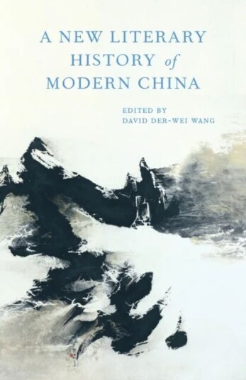 A New Literary History Of Modern China